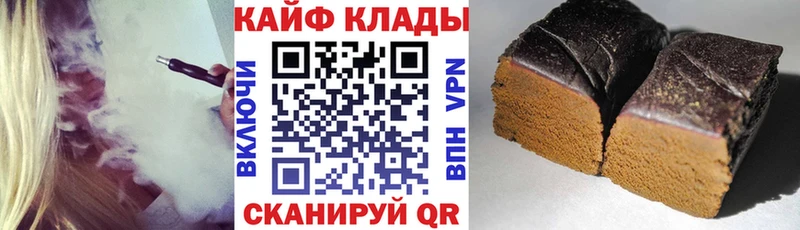 Купить закладку МАРИХУАНА A-PVP Меф АМФ КОКАИН Кизел