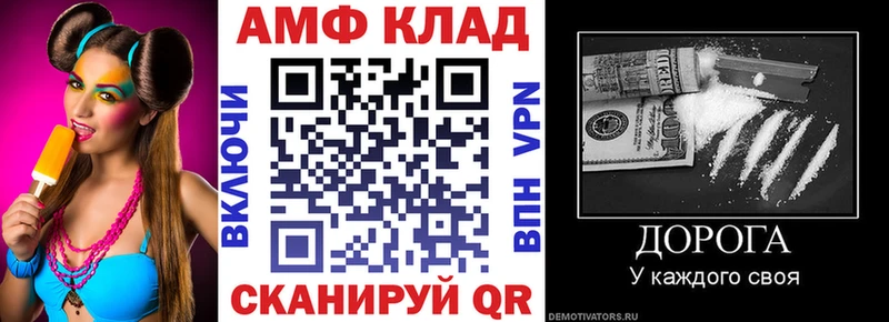 АМФЕТАМИН VHQ Купить где Кизел