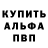 Метадон кристалл Anjani 11