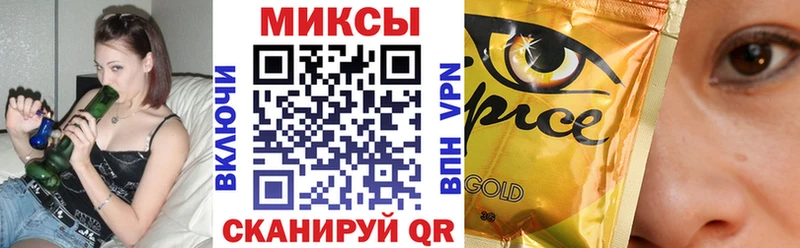 Купить закладки  Кизел  БУТИРАТ 99% 