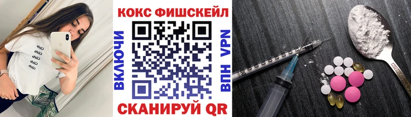 COCAIN 98%  Купить  Кизел 