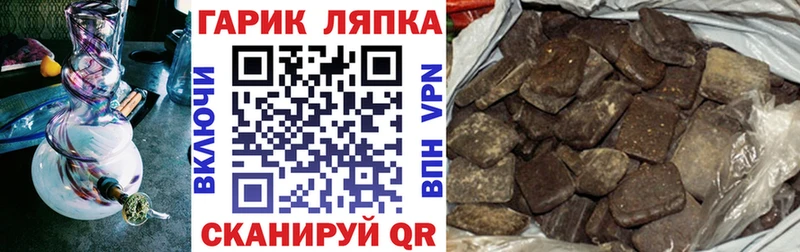 Купить закладки  Кизел  Гашиш гарик 