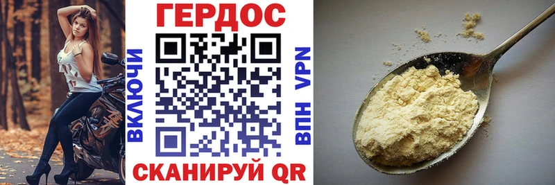 ГЕРОИН Афган Купить Кизел