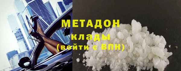 кокаин колумбия Заводоуковск