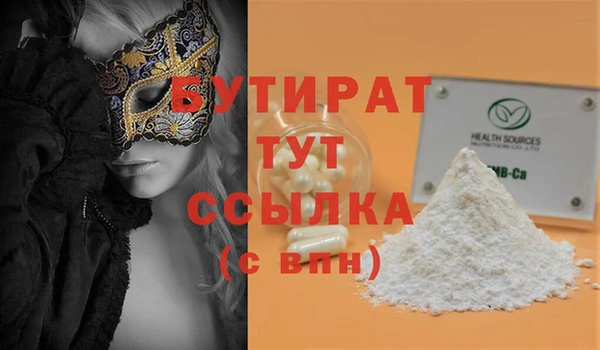 гашик Заволжье