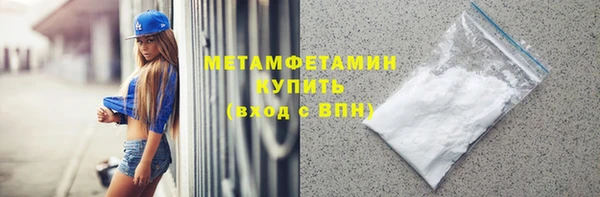 кокаин колумбия Заводоуковск
