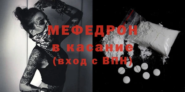 амф Заволжск