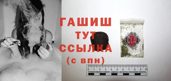 гашик Заволжье