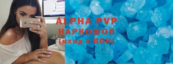 амф Заволжск