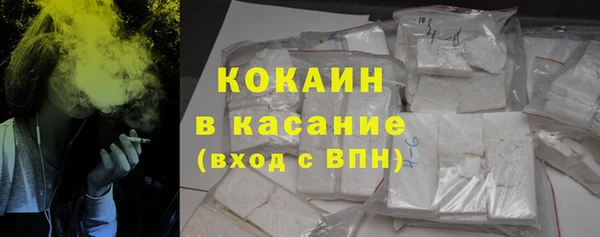 амф Заволжск