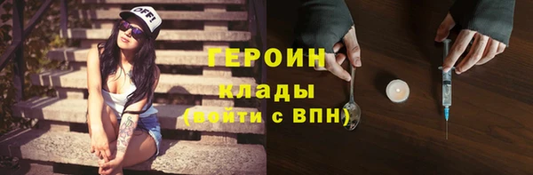 кокаин колумбия Заводоуковск