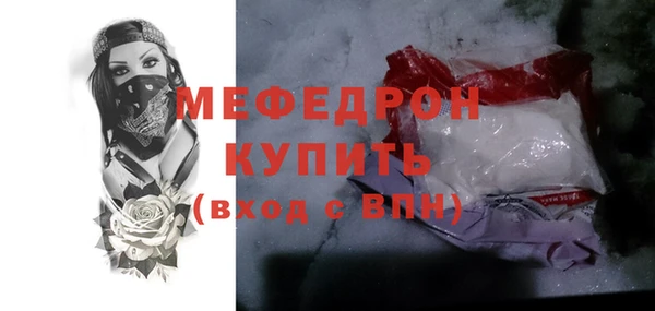 амф Заволжск