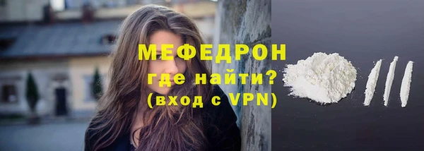 наркотики Ельня