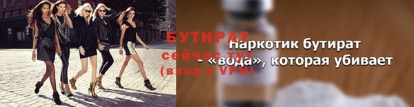 гашик Заволжье