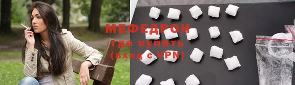 амф Заволжск