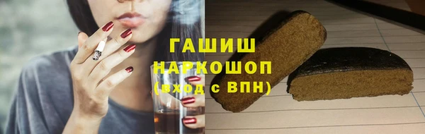 кокаин колумбия Заводоуковск
