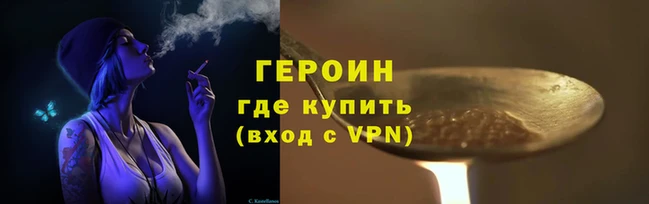 кокаин колумбия Заводоуковск