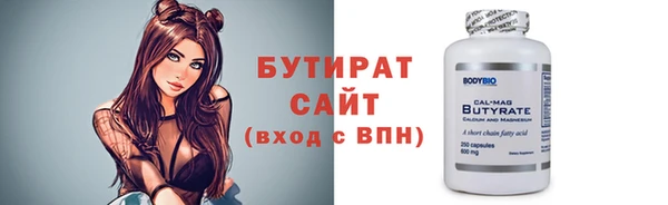 амф Заволжск