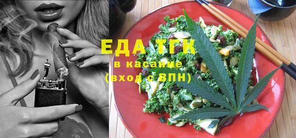 амф Заволжск