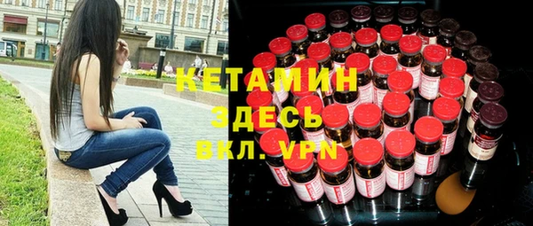 амф Заволжск