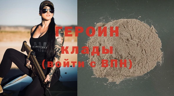 кокаин колумбия Заводоуковск