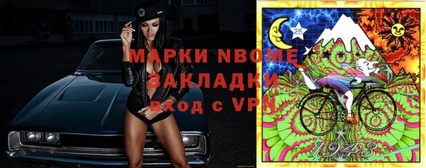 кокаин колумбия Заводоуковск