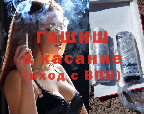 гашик Заволжье