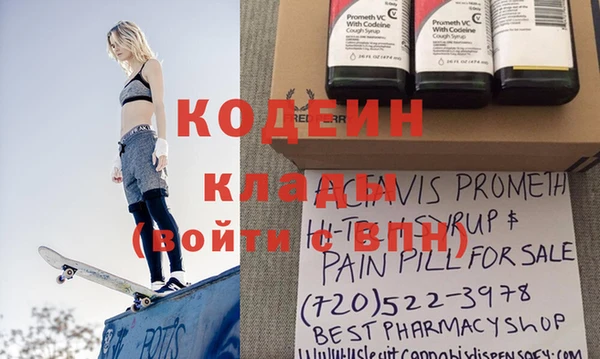кокаин колумбия Заводоуковск