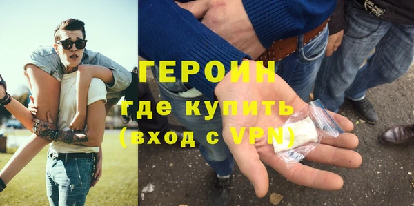 метадон Елизово