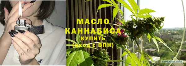 амф Заволжск