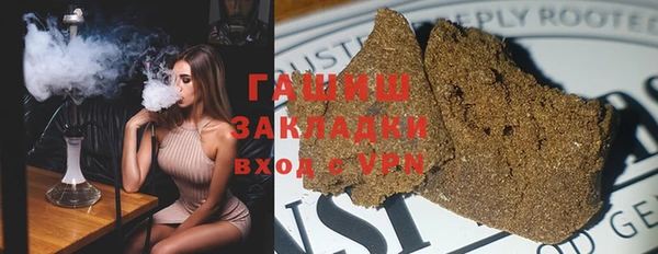 гашик Заволжье