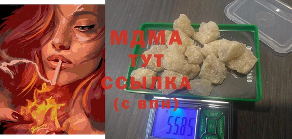 гашик Заволжье