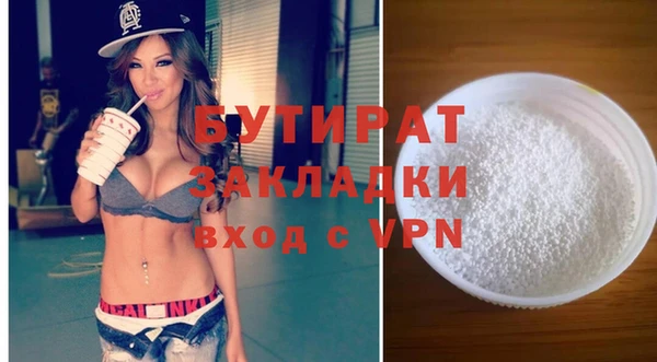гидра Елабуга