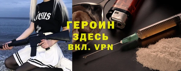 амф Заволжск
