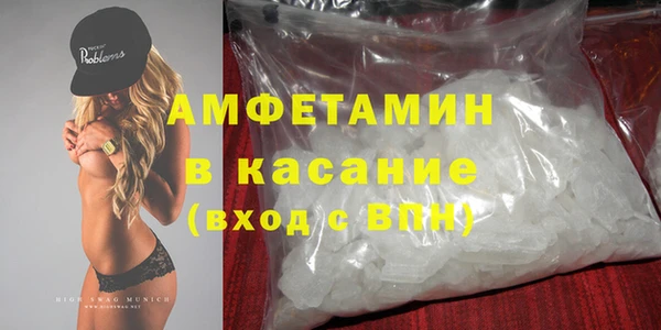 амф Заволжск