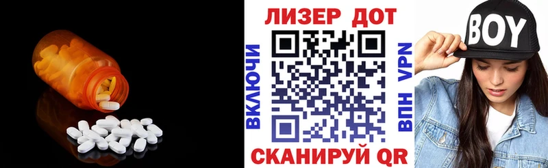 LSD-25 экстази ecstasy  Купить закладки  Кизел 