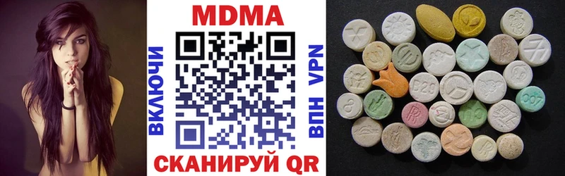 MDMA crystal  Купить где  Кизел 