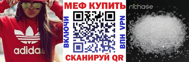 МЕФ 4 MMC  Купить закладки  Кизел 