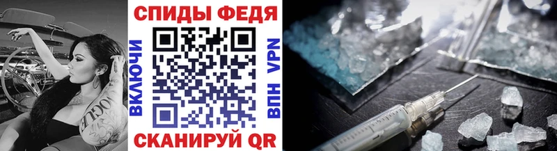 Первитин Декстрометамфетамин 99.9%  Купить закладки  Кизел 
