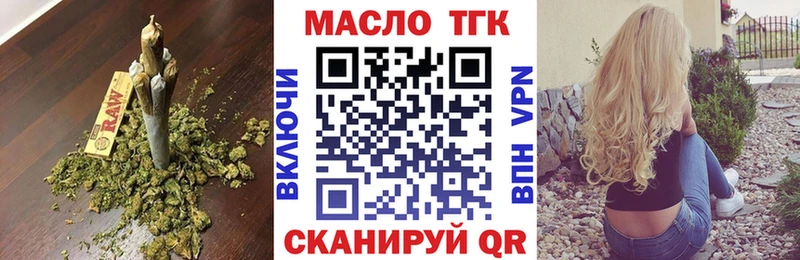 Купить закладки  Кизел  Дистиллят ТГК вейп с тгк 