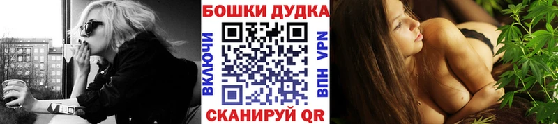Купить  Кизел  Бошки Шишки AK-47 